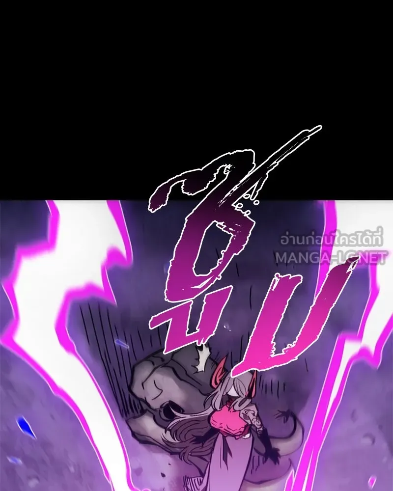 Player ตอนที่ 143 รูปที่ 63