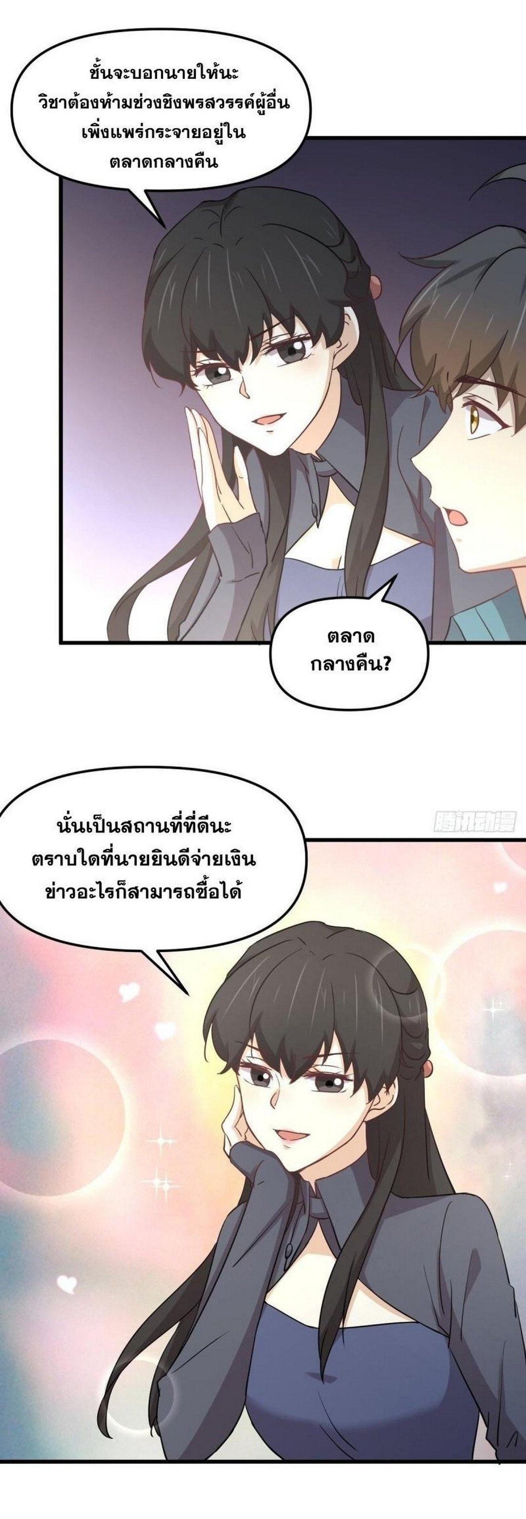 Manga-lc-com อ่านมังงะ อ่านการ์ตูน ออนไลน์ ฟรี Immortal Swordsman in the Reverse World ตอนที่ 1 2 3 4 5 6 7 8 9 10 11 12 13 14 ฟรี ไม่มีโฆษณา Manga-lc - อ่าน มังงะ อ่าน การ์ตูน ออนไลน์ อ่านมังงะ ฟรี