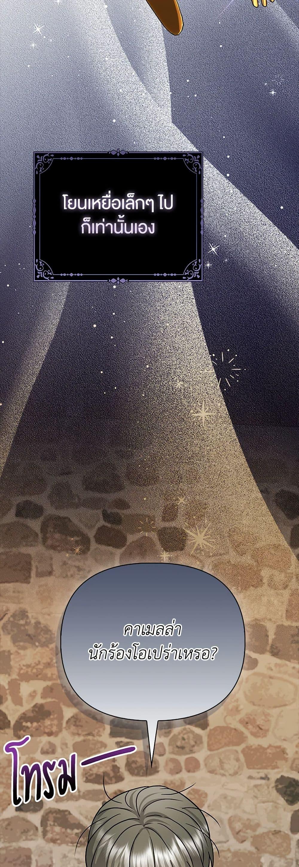 Manga-lc-com อ่านมังงะ อ่านการ์ตูน ออนไลน์ ฟรี Loved by the Villains ตอนที่ 1 2 3 4 5 6 7 8 9 10 11 12 13 14 ฟรี ไม่มีโฆษณา Manga-lc - อ่าน มังงะ อ่าน การ์ตูน ออนไลน์ อ่านมังงะ ฟรี