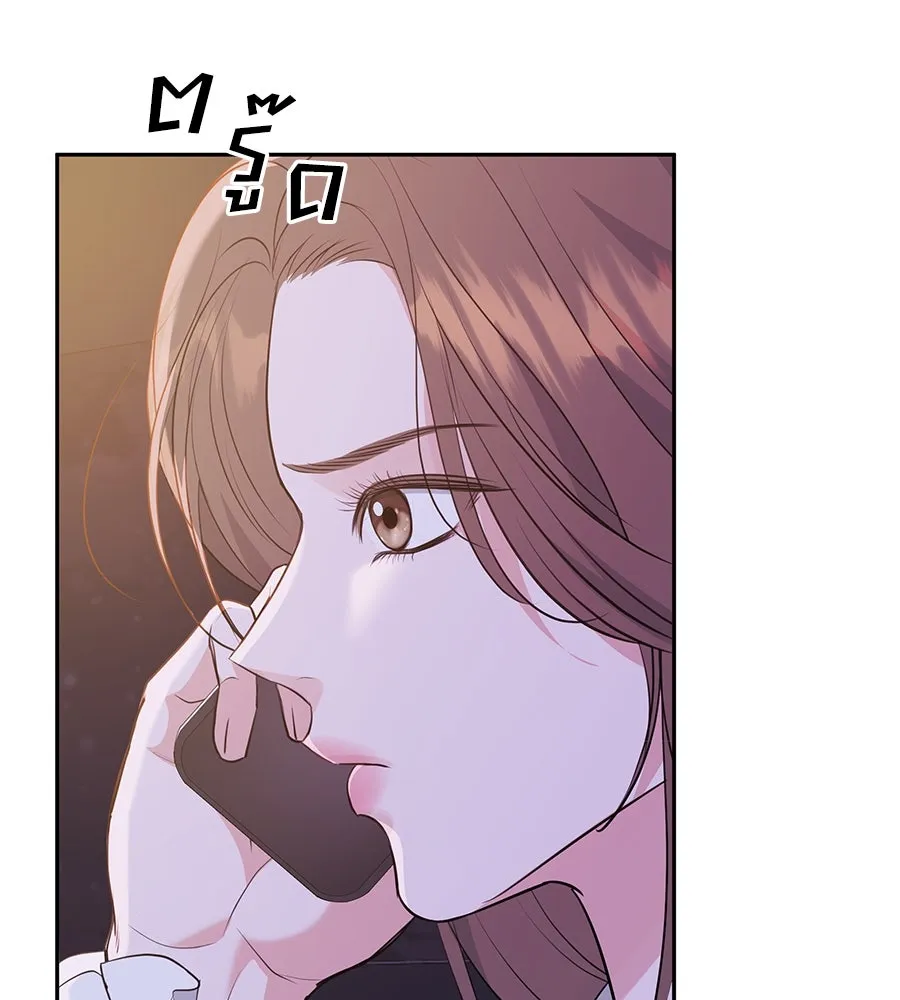 คิมหันต์นิรันดร ตอนที่ 2 รูปที่ 32