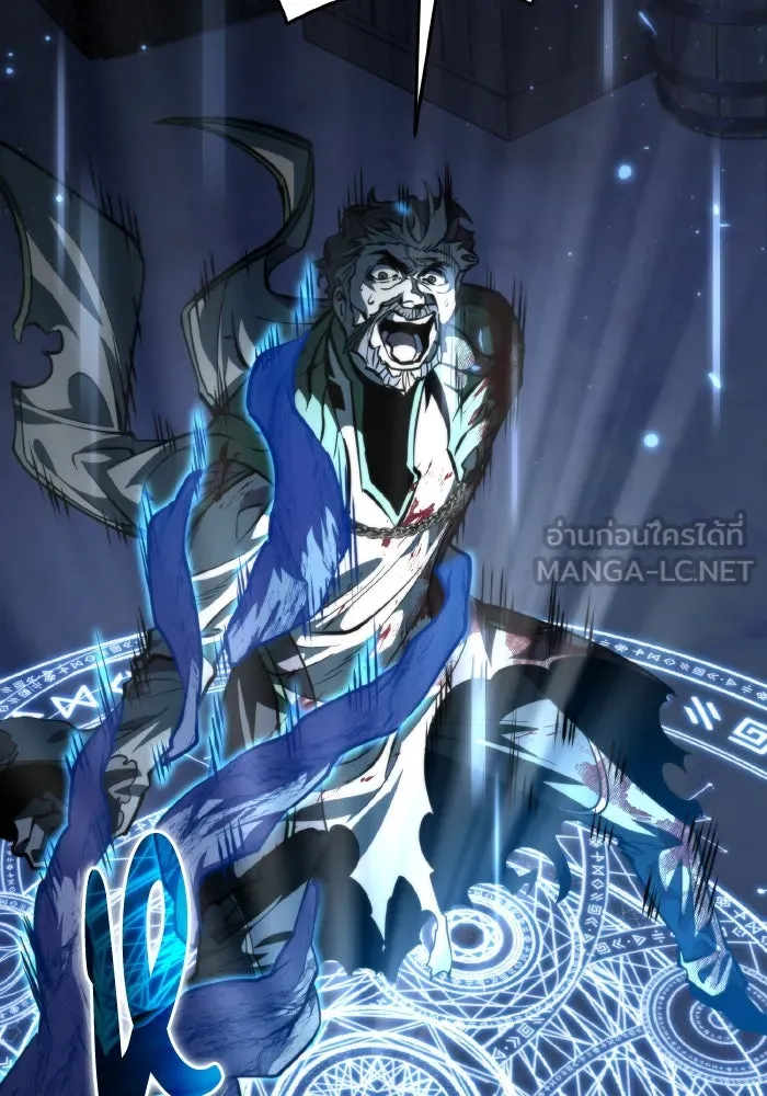 การแข่งขันของผู้เกิดใหม่ ตอนที่ 94 รูปที่ 78