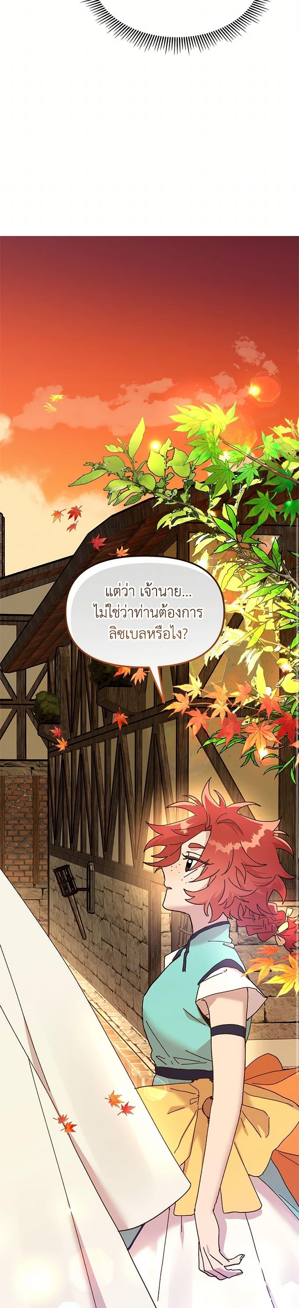 Manga-lc-com อ่านมังงะ อ่านการ์ตูน ออนไลน์ ฟรี The Princess Pretends to Be Crazy ตอนที่ 1 2 3 4 5 6 7 8 9 10 11 12 13 14 ฟรี ไม่มีโฆษณา Manga-lc - อ่าน มังงะ อ่าน การ์ตูน ออนไลน์ อ่านมังงะ ฟรี