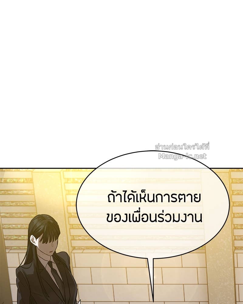 Doujin-Lc- อ่าน โดจิน มังฮวา เกาหลี ญี่ปุ่น จีน แปลไทย ข้าราชการพิเศษ ตอนที่ 1 2 3 4 5 6 7 8 9 10 11 12 13 14 ฟรี ไม่มีโฆษณา อ่าน โดจิน Manhwa เกาหลี ญี่ปุ่น จีน เรามีครบ คัดมาให้เน้นๆ โดจิน 18+ รับประกันความฟินโดย Doujin Lc