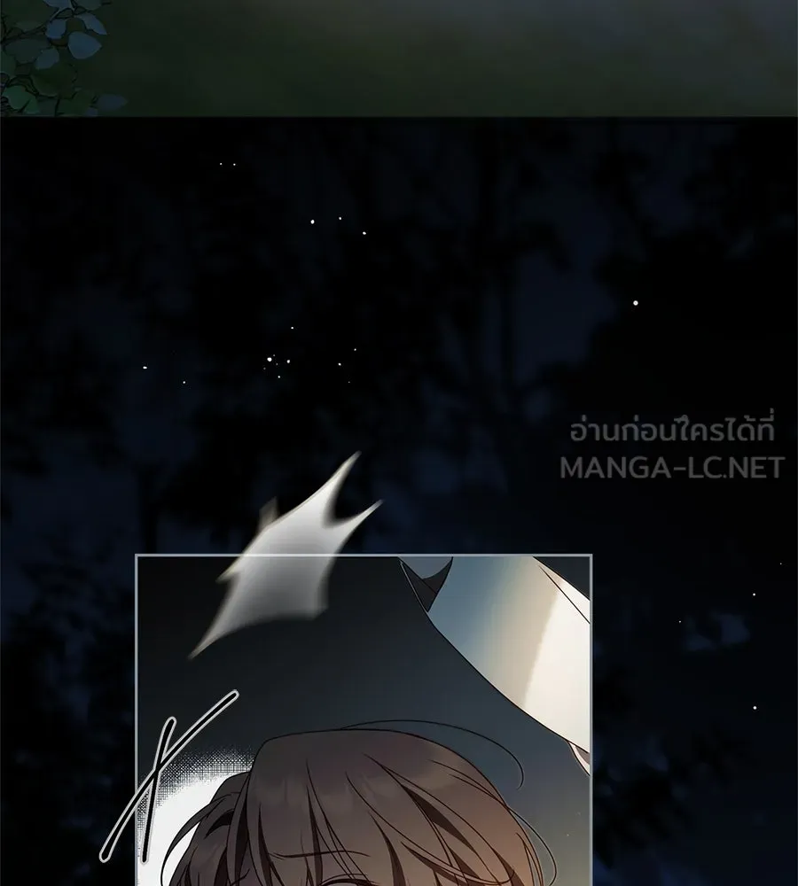 สาว(ลับ)ใช้ของท่านเคานต์ตาบอด ตอนที่ 47 รูปที่ 108