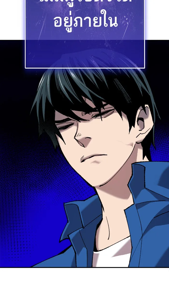 ยอดคนเลเวลทะลุ ตอนที่ 29 ชอนอักโด รูปที่ 100