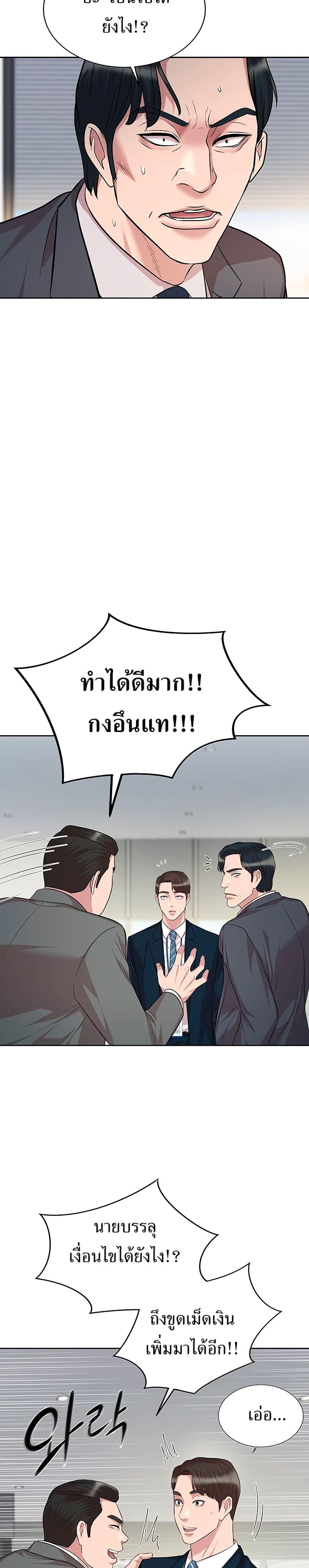 Manga-lc-com อ่านมังงะ อ่านการ์ตูน ออนไลน์ ฟรี Lotto 1st Place Winner Goes to Work Too ตอนที่ 1 2 3 4 5 6 7 8 9 10 11 12 13 14 ฟรี ไม่มีโฆษณา Manga-lc - อ่าน มังงะ อ่าน การ์ตูน ออนไลน์ อ่านมังงะ ฟรี