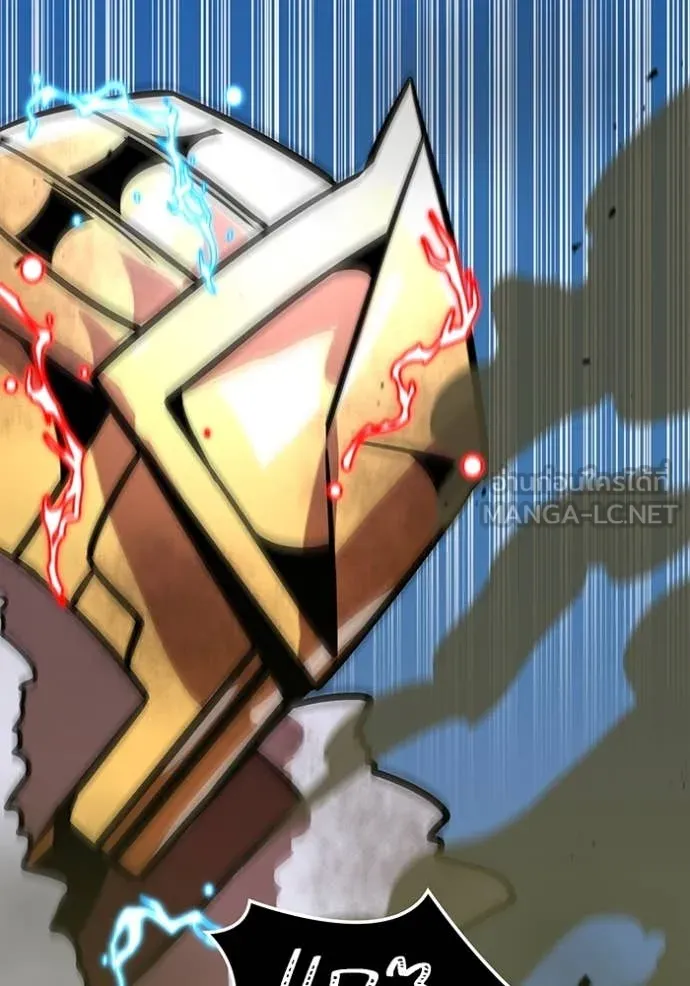 เพลเยอร์เลือดเทวะ ตอนที่ 66 รูปที่ 76