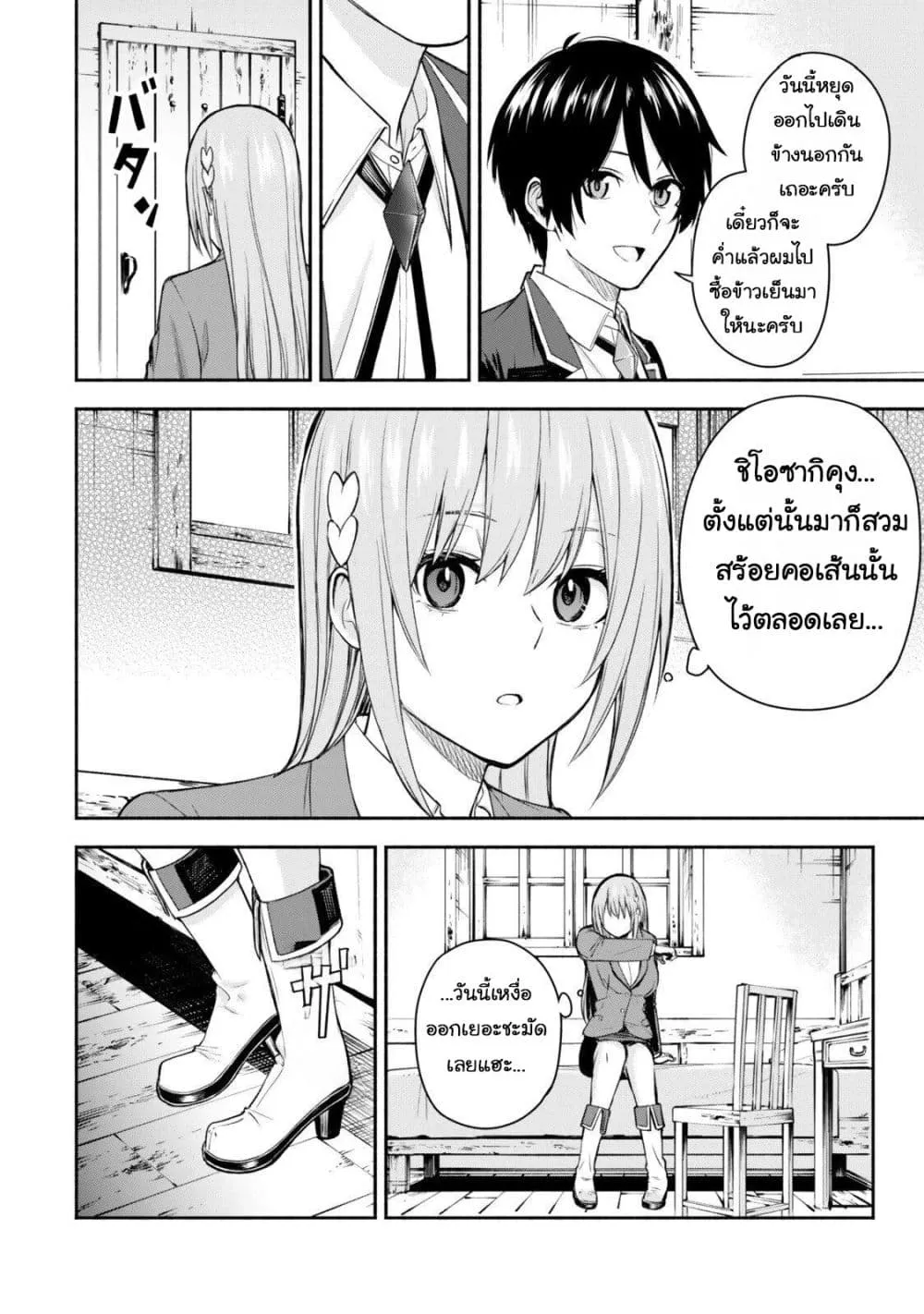 Manga-lc-com อ่านมังงะ อ่านการ์ตูน ออนไลน์ ฟรี Tsuihou Sareta Teihen Shoku “Touzoku” wa Game Chishiki de Mu ตอนที่ 1 2 3 4 5 6 7 8 9 10 11 12 13 14 ฟรี ไม่มีโฆษณา Manga-lc - อ่าน มังงะ อ่าน การ์ตูน ออนไลน์ อ่านมังงะ ฟรี