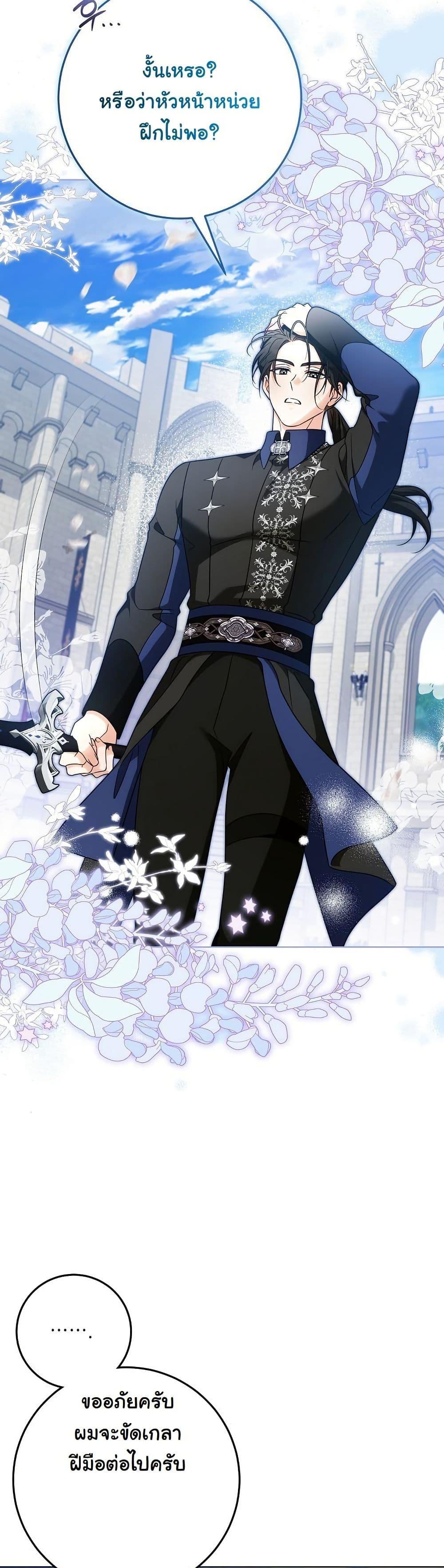 Manga-lc-com อ่านมังงะ อ่านการ์ตูน ออนไลน์ ฟรี I Will Buy Divine Power With Money! ตอนที่ 1 2 3 4 5 6 7 8 9 10 11 12 13 14 ฟรี ไม่มีโฆษณา Manga-lc - อ่าน มังงะ อ่าน การ์ตูน ออนไลน์ อ่านมังงะ ฟรี