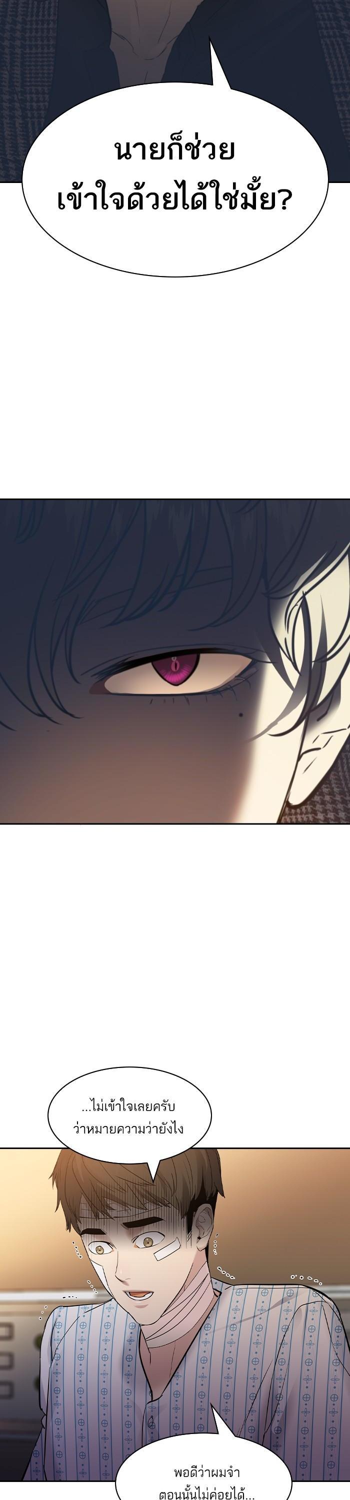 Manga-lc-com อ่านมังงะ อ่านการ์ตูน ออนไลน์ ฟรี The World Is Money and Power กลโกงโลกพนัน ตอนที่ 1 2 3 4 5 6 7 8 9 10 11 12 13 14 ฟรี ไม่มีโฆษณา Manga-lc - อ่าน มังงะ อ่าน การ์ตูน ออนไลน์ อ่านมังงะ ฟรี