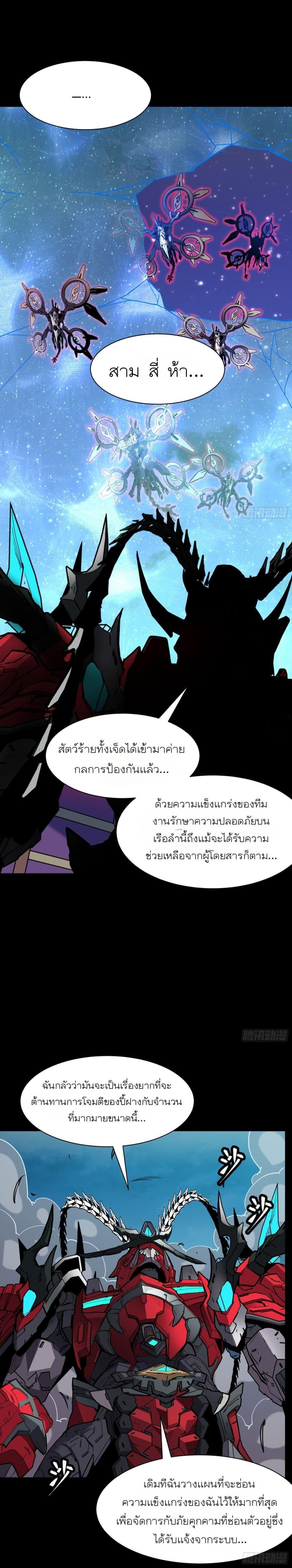 Manga-lc-com อ่านมังงะ อ่านการ์ตูน ออนไลน์ ฟรี Legend of Star General ตอนที่ 1 2 3 4 5 6 7 8 9 10 11 12 13 14 ฟรี ไม่มีโฆษณา Manga-lc - อ่าน มังงะ อ่าน การ์ตูน ออนไลน์ อ่านมังงะ ฟรี