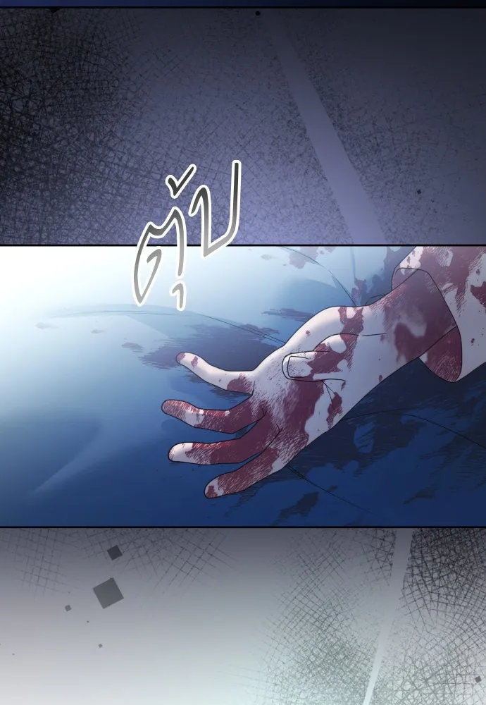 ชิงชีวิตพลิกลิขิตชะตา ตอนที่ 209. เหตุลอบปลงพระชนม์องค์ชาย(แผน รูปที่ 59