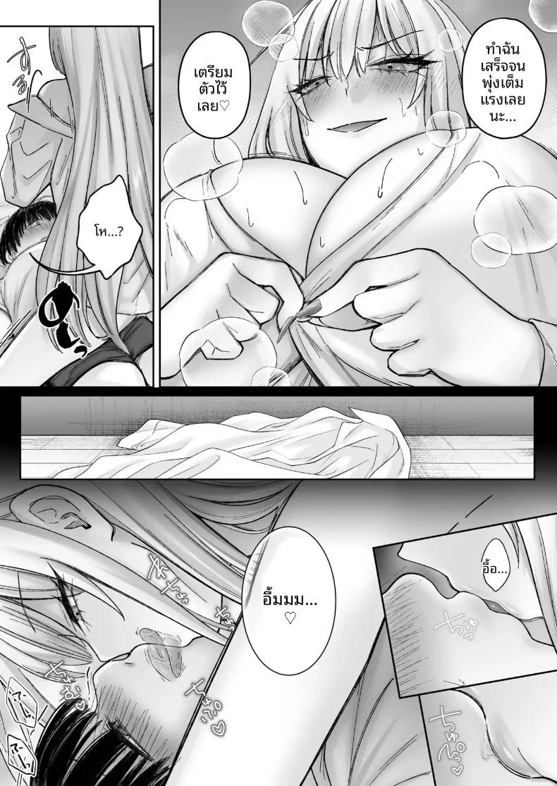 Doujin-Lc- อ่าน โดจิน มังฮวา เกาหลี ญี่ปุ่น จีน แปลไทย เซ็กส์ทันใจสาวพร้อมใช้งาน (Chocomint) ตอนที่ 1 2 3 4 5 6 7 8 9 10 11 12 13 14 ฟรี ไม่มีโฆษณา อ่าน โดจิน Manhwa เกาหลี ญี่ปุ่น จีน เรามีครบ คัดมาให้เน้นๆ โดจิน 18+ รับประกันความฟินโดย  Doujin Lc