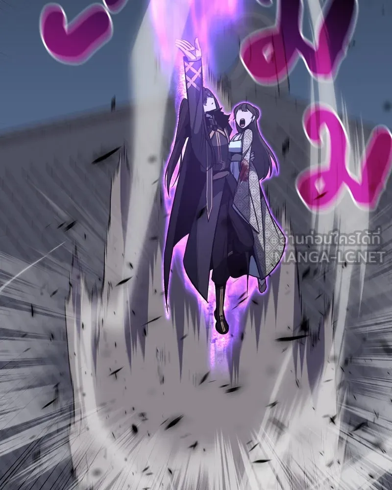 เกิดอีกทีเป็นว่าที่ประมุขลัทธิมาร ตอนที่ 63 รูปที่ 222