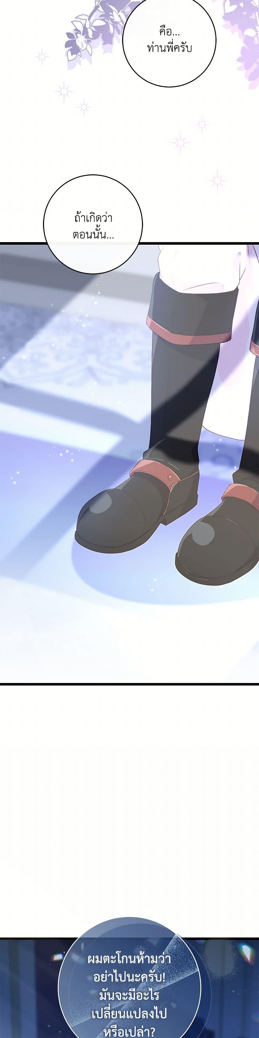 Manga-lc-com อ่านมังงะ อ่านการ์ตูน ออนไลน์ ฟรี I Became a Childhood Friend of the Obsessive Sub Male Lead ตอนที่ 1 2 3 4 5 6 7 8 9 10 11 12 13 14 ฟรี ไม่มีโฆษณา Manga-lc - อ่าน มังงะ อ่าน การ์ตูน ออนไลน์ อ่านมังงะ ฟรี