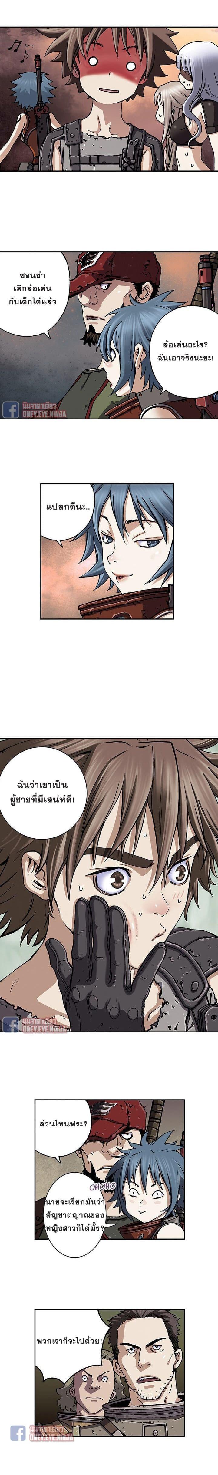 Manga-lc-com อ่านมังงะ อ่านการ์ตูน ออนไลน์ ฟรี Leviathan เลวีอาธาน อสูรกายใต้สมุทร ตอนที่ 1 2 3 4 5 6 7 8 9 10 11 12 13 14 ฟรี ไม่มีโฆษณา Manga-lc - อ่าน มังงะ อ่าน การ์ตูน ออนไลน์ อ่านมังงะ ฟรี