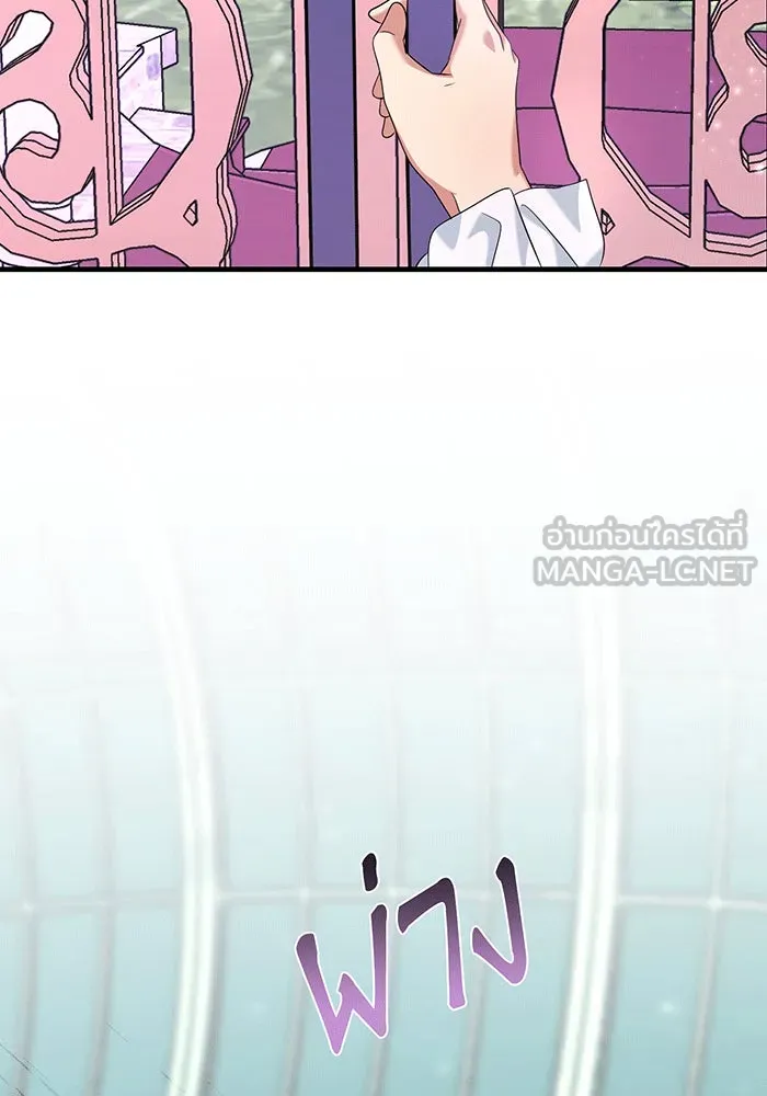 นางร้ายที่ไหนจะมีคุณธรรม ตอนที่ 140 รูปที่ 60