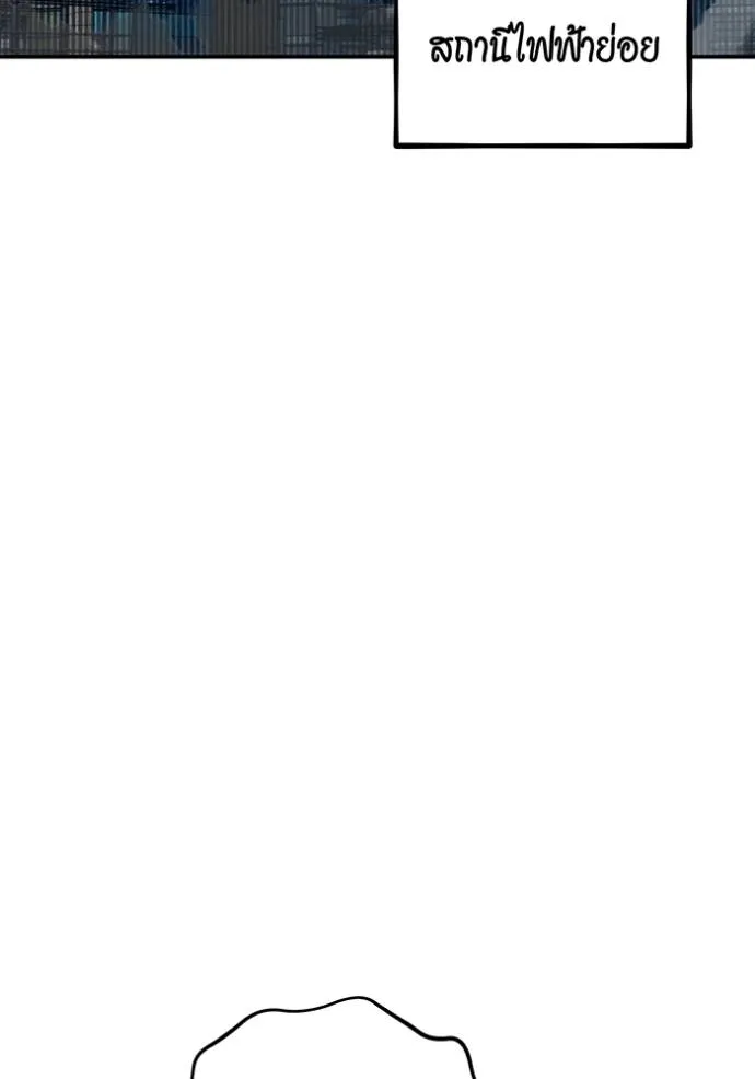 แยกร่างล่าอัตโนมัติ ตอนที่ 109 รูปที่ 67