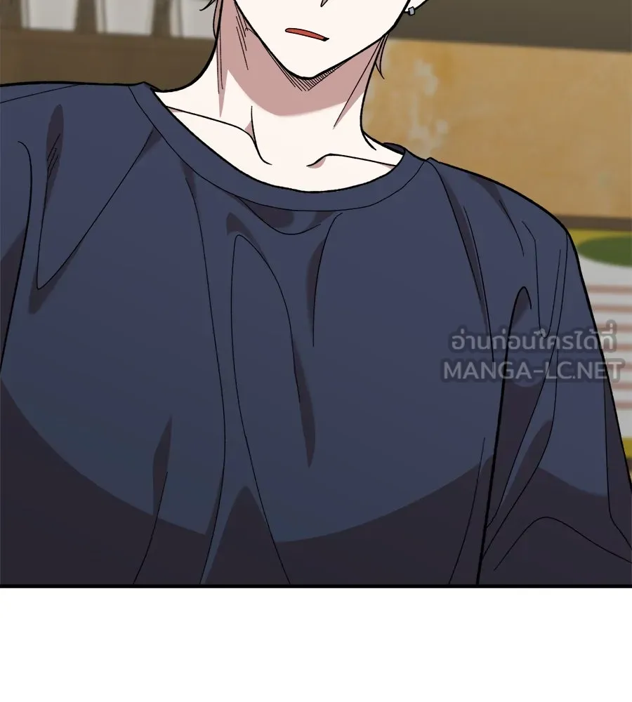 เพื่อนกันมันส์เกิน ตอนที่ 6 รูปที่ 21