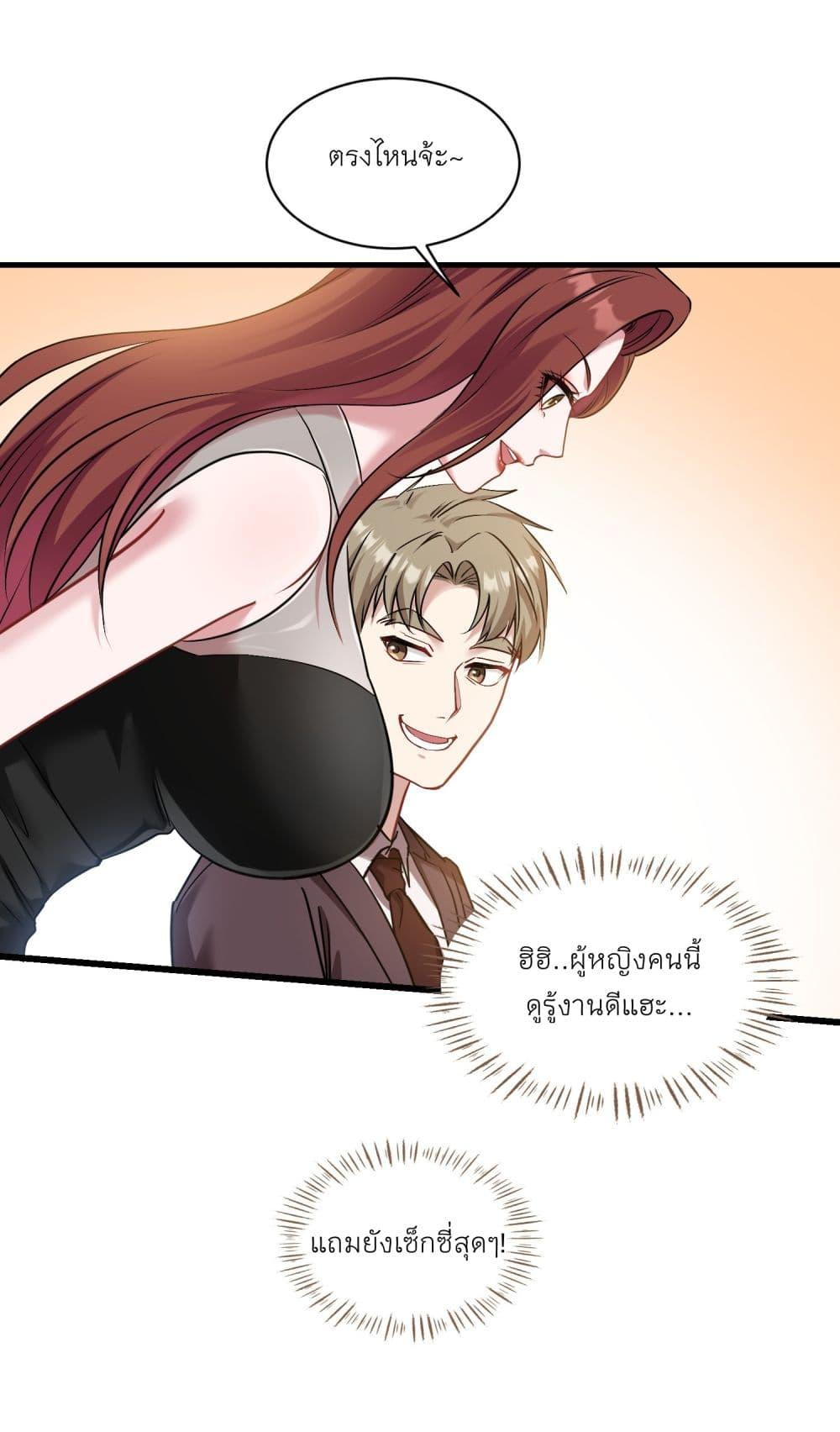 Manga-lc-com อ่านมังงะ อ่านการ์ตูน ออนไลน์ ฟรี Became a Billionaire After Dog Licking Improperly ตอนที่ 1 2 3 4 5 6 7 8 9 10 11 12 13 14 ฟรี ไม่มีโฆษณา Manga-lc - อ่าน มังงะ อ่าน การ์ตูน ออนไลน์ อ่านมังงะ ฟรี