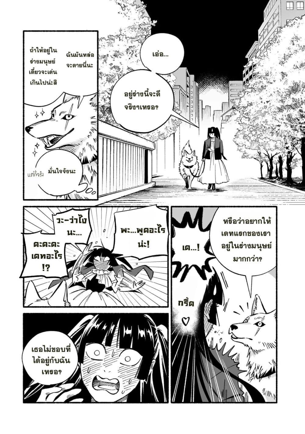 Manga-lc-com อ่านมังงะ อ่านการ์ตูน ออนไลน์ ฟรี Wicked Spot ตอนที่ 1 2 3 4 5 6 7 8 9 10 11 12 13 14 ฟรี ไม่มีโฆษณา Manga-lc - อ่าน มังงะ อ่าน การ์ตูน ออนไลน์ อ่านมังงะ ฟรี