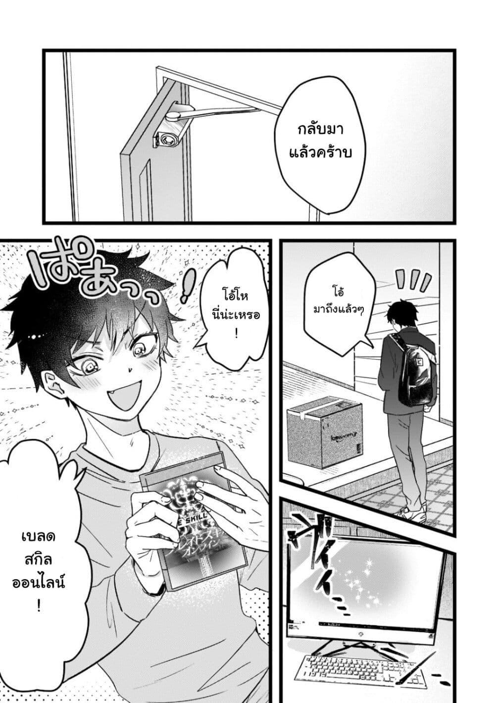 Manga-lc-com อ่านมังงะ อ่านการ์ตูน ออนไลน์ ฟรี Blade Skill Online ตอนที่ 1 2 3 4 5 6 7 8 9 10 11 12 13 14 ฟรี ไม่มีโฆษณา Manga-lc - อ่าน มังงะ อ่าน การ์ตูน ออนไลน์ อ่านมังงะ ฟรี