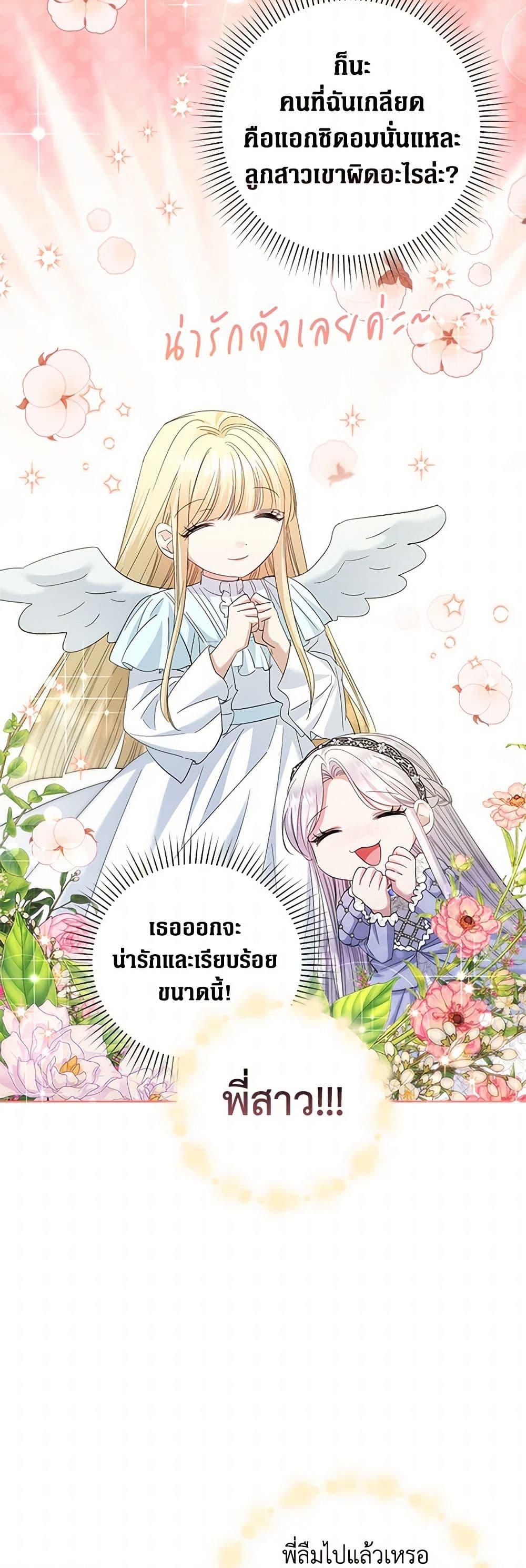 Manga-lc-com อ่านมังงะ อ่านการ์ตูน ออนไลน์ ฟรี The Hero’s Ready to Retire ตอนที่ 1 2 3 4 5 6 7 8 9 10 11 12 13 14 ฟรี ไม่มีโฆษณา Manga-lc - อ่าน มังงะ อ่าน การ์ตูน ออนไลน์ อ่านมังงะ ฟรี