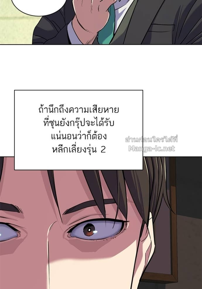 Doujin-Lc- อ่าน โดจิน มังฮวา เกาหลี ญี่ปุ่น จีน แปลไทย Reborn Rich ตอนที่ 1 2 3 4 5 6 7 8 9 10 11 12 13 14 ฟรี ไม่มีโฆษณา อ่าน โดจิน Manhwa เกาหลี ญี่ปุ่น จีน เรามีครบ คัดมาให้เน้นๆ โดจิน 18+ รับประกันความฟินโดย Doujin Lc