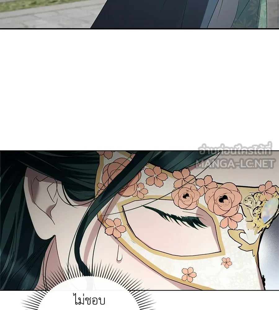 เล่ห์รักชนชั้นสูง ตอนที่ 74 รูปที่ 105