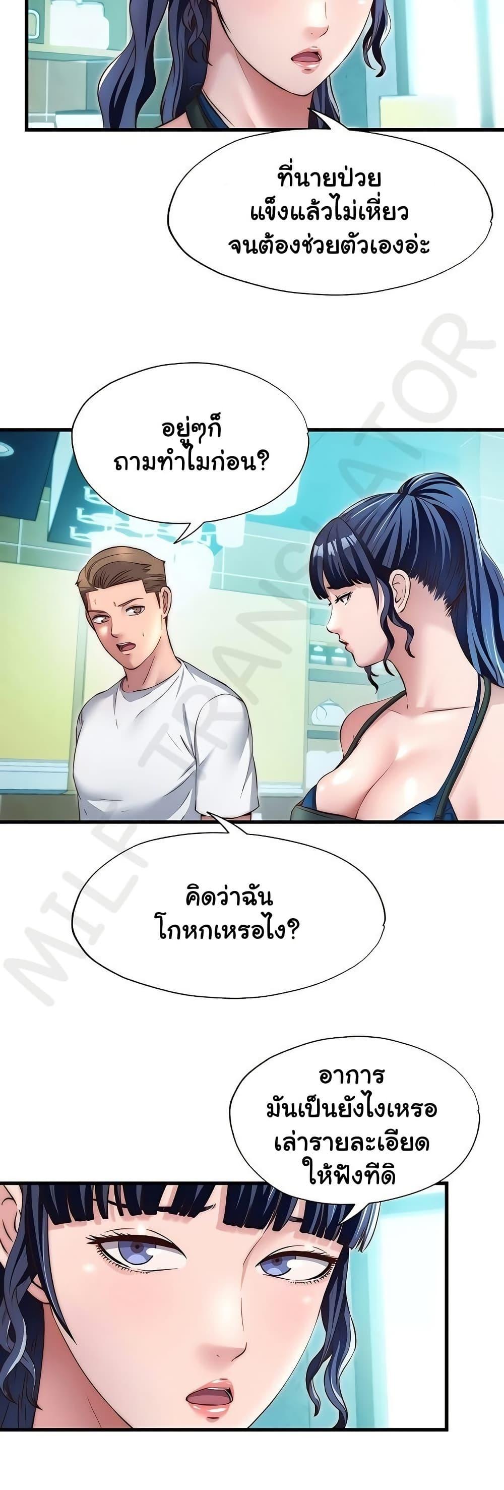 Doujin-Lc- อ่าน โดจิน มังฮวา เกาหลี ญี่ปุ่น จีน แปลไทย A Situation Full ตอนที่ 1 2 3 4 5 6 7 8 9 10 11 12 13 14 ฟรี ไม่มีโฆษณา อ่าน โดจิน Manhwa เกาหลี ญี่ปุ่น จีน เรามีครบ คัดมาให้เน้นๆ โดจิน 18+ รับประกันความฟินโดย  Doujin Lc
