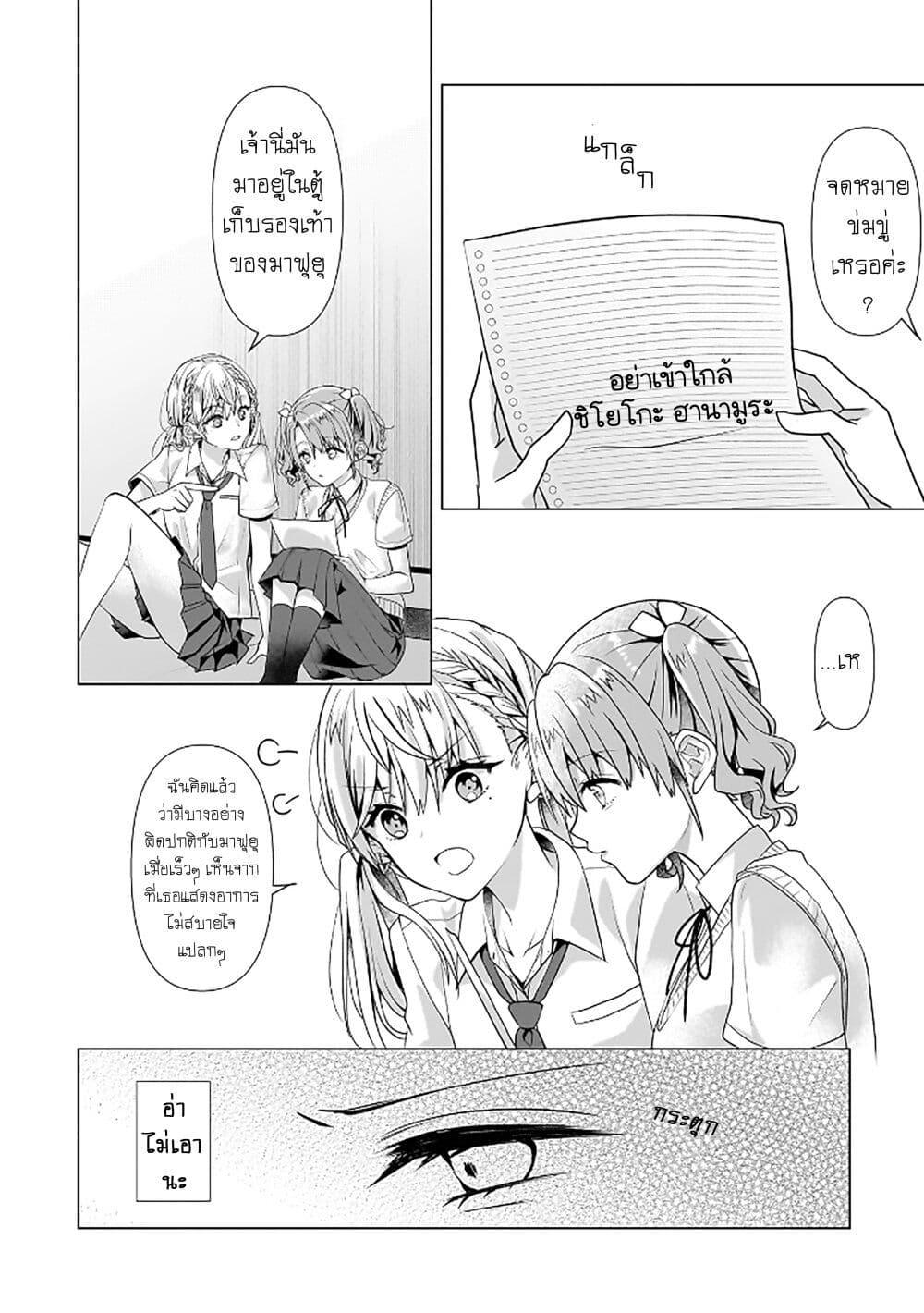 Manga-lc-com อ่านมังงะ อ่านการ์ตูน ออนไลน์ ฟรี Yuri no Hajimari wa Dorei Kara ตอนที่ 1 2 3 4 5 6 7 8 9 10 11 12 13 14 ฟรี ไม่มีโฆษณา Manga-lc - อ่าน มังงะ อ่าน การ์ตูน ออนไลน์ อ่านมังงะ ฟรี