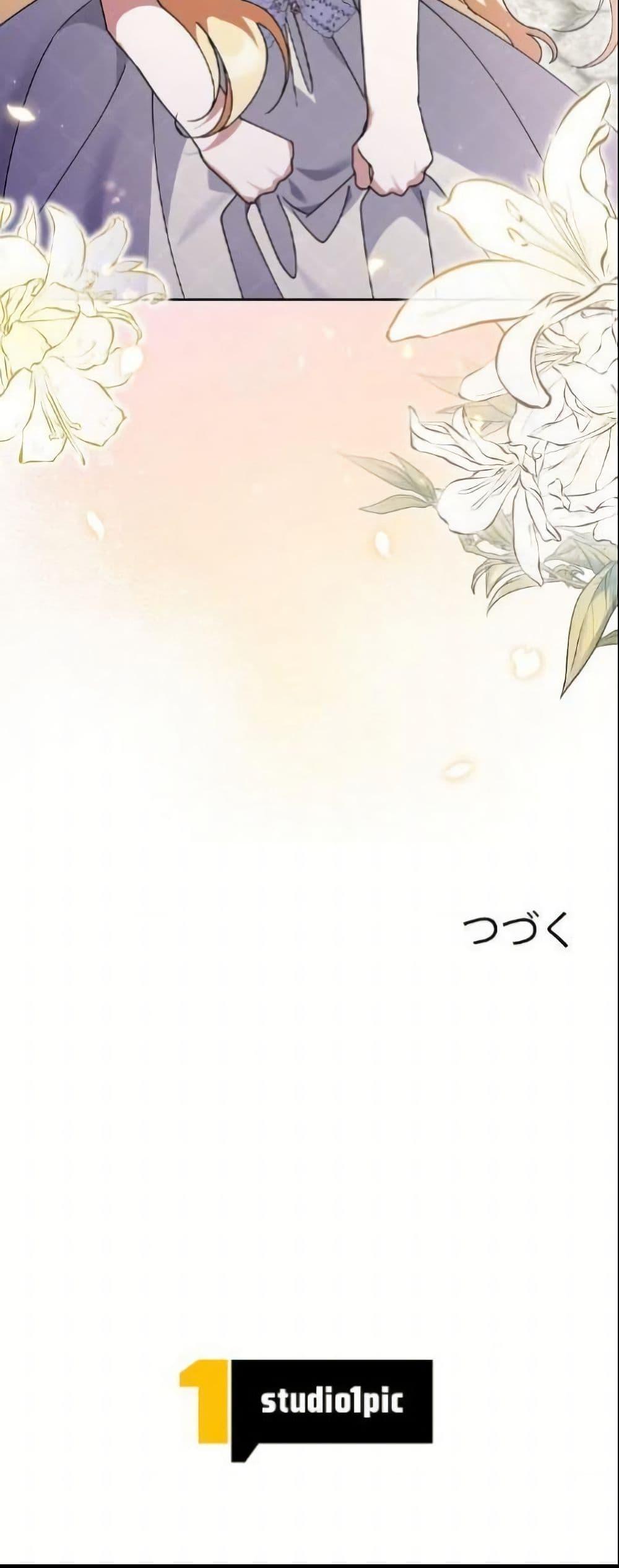 Manga-lc-com อ่านมังงะ อ่านการ์ตูน ออนไลน์ ฟรี I Became a Human’s Daughter ตอนที่ 1 2 3 4 5 6 7 8 9 10 11 12 13 14 ฟรี ไม่มีโฆษณา Manga-lc - อ่าน มังงะ อ่าน การ์ตูน ออนไลน์ อ่านมังงะ ฟรี