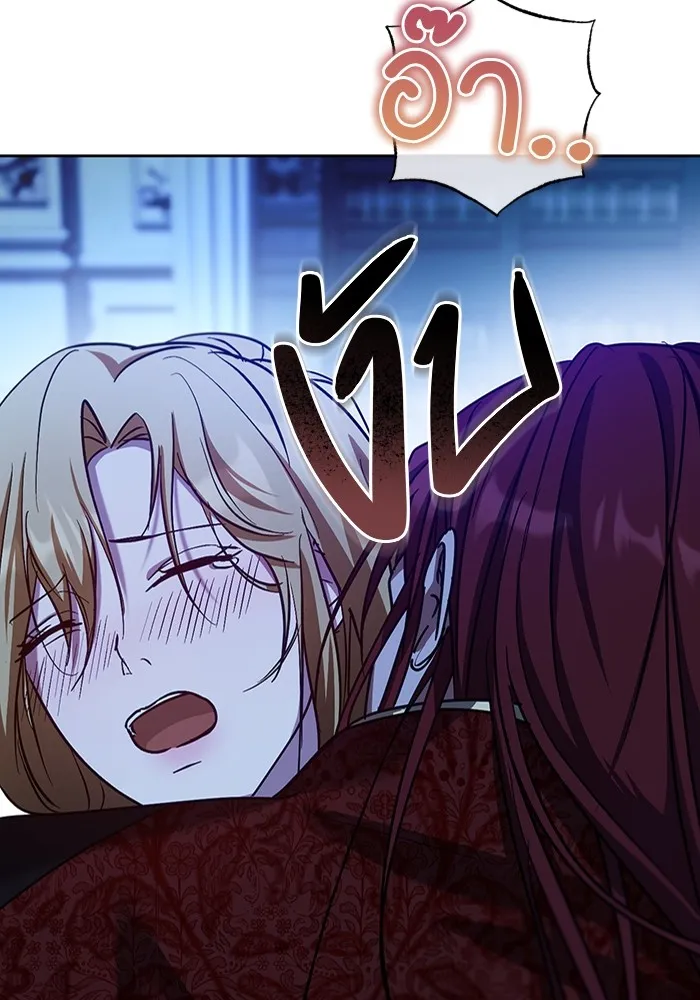 ทางหลุดพ้นของนักบุญลวง ตอนที่ 41 รูปที่ 7