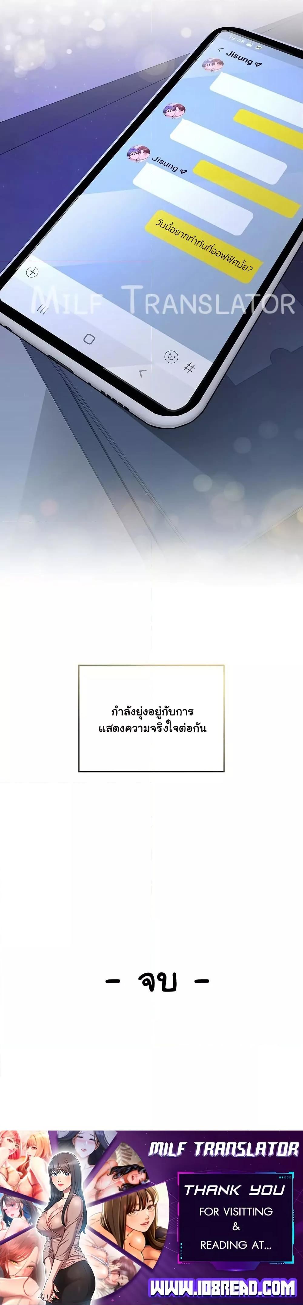 Doujin-Lc- อ่าน โดจิน มังฮวา เกาหลี ญี่ปุ่น จีน แปลไทย Not at Work ตอนที่ 1 2 3 4 5 6 7 8 9 10 11 12 13 14 ฟรี ไม่มีโฆษณา อ่าน โดจิน Manhwa เกาหลี ญี่ปุ่น จีน เรามีครบ คัดมาให้เน้นๆ โดจิน 18+ รับประกันความฟินโดย  Doujin Lc