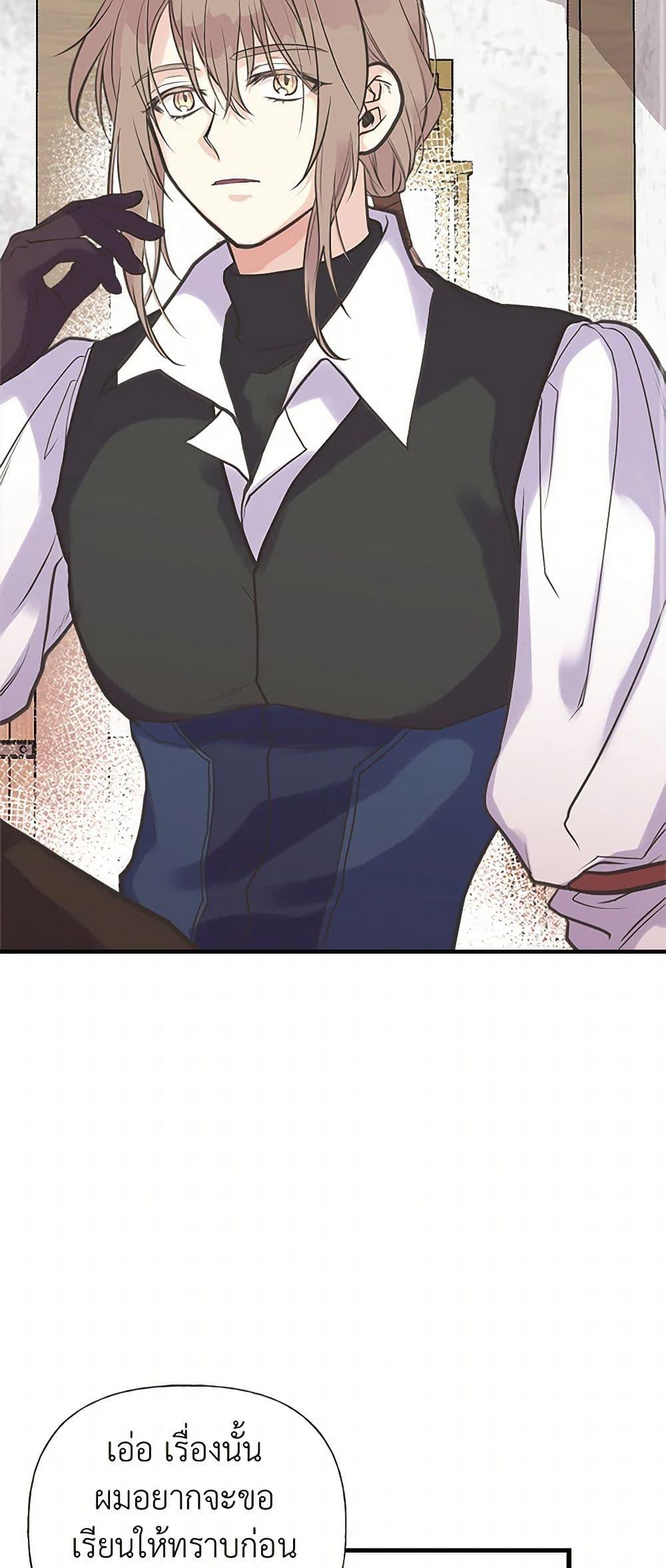 Manga-lc-com อ่านมังงะ อ่านการ์ตูน ออนไลน์ ฟรี My Sister Picked up the Male Lead ตอนที่ 1 2 3 4 5 6 7 8 9 10 11 12 13 14 ฟรี ไม่มีโฆษณา Manga-lc - อ่าน มังงะ อ่าน การ์ตูน ออนไลน์ อ่านมังงะ ฟรี