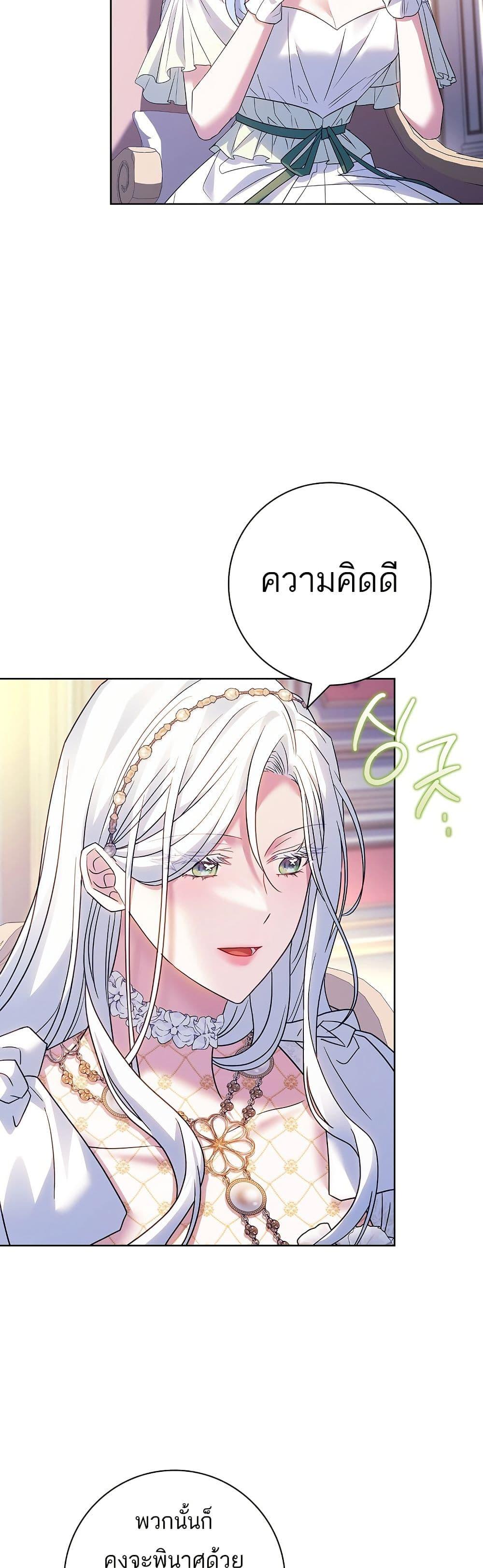 Manga-lc-com อ่านมังงะ อ่านการ์ตูน ออนไลน์ ฟรี Honey, Why Can’t We Get a Divorce ตอนที่ 1 2 3 4 5 6 7 8 9 10 11 12 13 14 ฟรี ไม่มีโฆษณา Manga-lc - อ่าน มังงะ อ่าน การ์ตูน ออนไลน์ อ่านมังงะ ฟรี