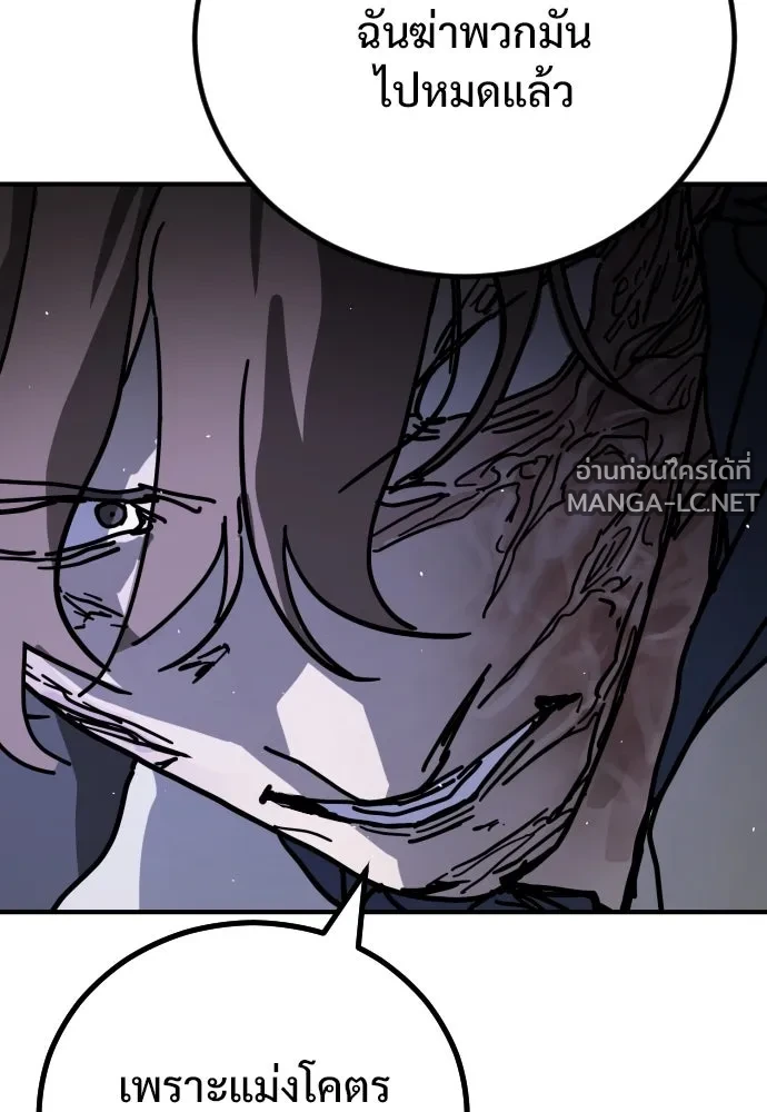 Manga-lc-com อ่านมังงะ อ่านการ์ตูน ออนไลน์ ฟรี วันดีคืนดี โซลก็ ตอนที่ 1 2 3 4 5 6 7 8 9 10 11 12 13 14 ฟรี ไม่มีโฆษณา Manga-lc - อ่าน มังงะ อ่าน การ์ตูน ออนไลน์ อ่านมังงะ ฟรี