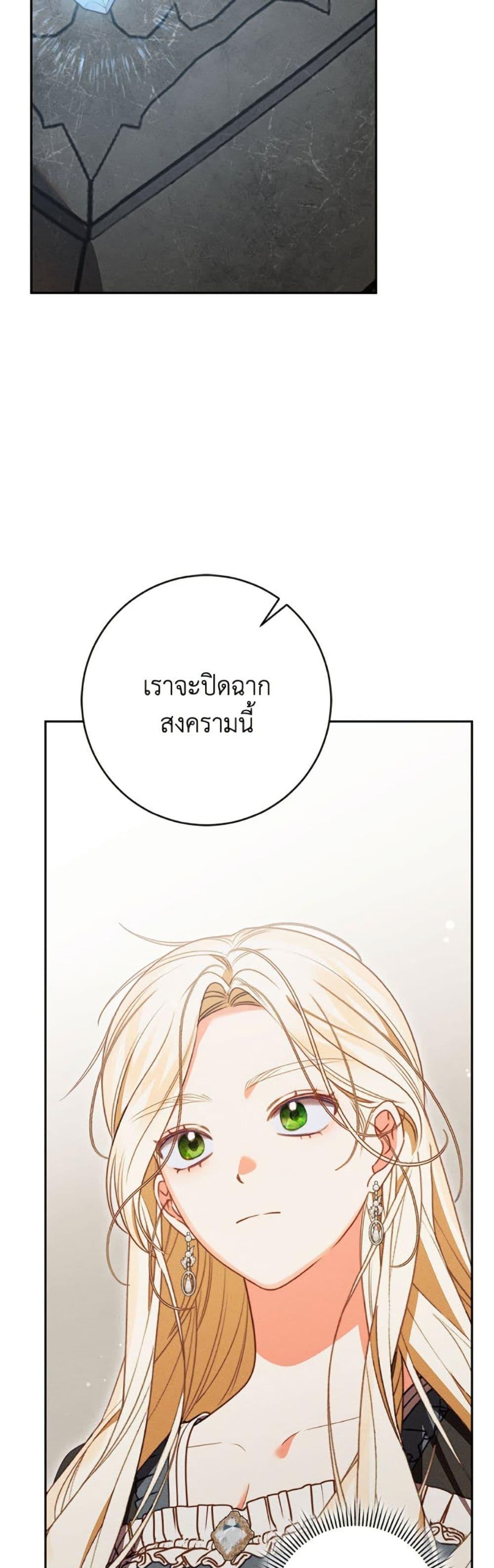 Manga-lc-com อ่านมังงะ อ่านการ์ตูน ออนไลน์ ฟรี Becoming the Lady of the Cursed Ducal House ตอนที่ 1 2 3 4 5 6 7 8 9 10 11 12 13 14 ฟรี ไม่มีโฆษณา Manga-lc - อ่าน มังงะ อ่าน การ์ตูน ออนไลน์ อ่านมังงะ ฟรี