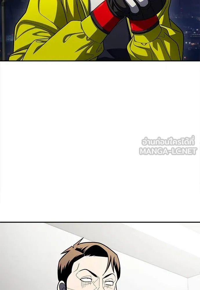 สนามเด็กล่า ตอนที่ 60 รูปที่ 166