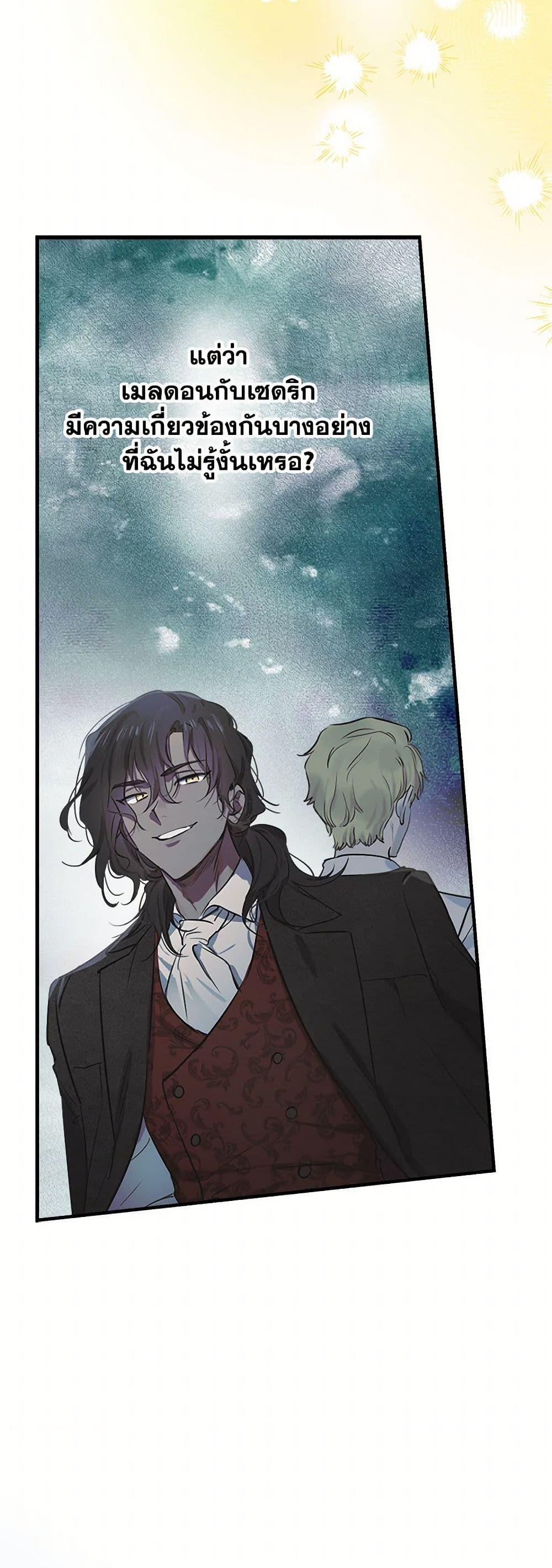 Manga-lc-com อ่านมังงะ อ่านการ์ตูน ออนไลน์ ฟรี The Strongest Characters in the World are Obsessed With Me ตอนที่ 1 2 3 4 5 6 7 8 9 10 11 12 13 14 ฟรี ไม่มีโฆษณา Manga-lc - อ่าน มังงะ อ่าน การ์ตูน ออนไลน์ อ่านมังงะ ฟรี