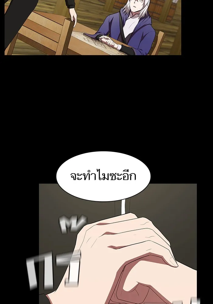 ผู้เล่นขั้นเทพแห่งหอคอยฝึกสอน ตอนที่ 146 รูปที่ 56