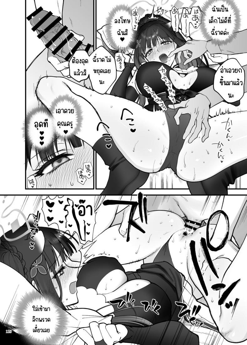 Doujin-Lc- อ่าน โดจิน มังฮวา เกาหลี ญี่ปุ่น จีน แปลไทย งานฉลองหลังเทศกาล [Kakuzatou (Various)] BluArch Icha Love Ero Goudou _Zetsurin Taisai Kouyasai_ (Blue Archive) ตอนที่ 1 2 3 4 5 6 7 8 9 10 11 12 13 14 ฟรี ไม่มีโฆษณา อ่าน โดจิน Manhwa เกาหลี ญี่ปุ่น จีน เรามีครบ คัดมาให้เน้นๆ โดจิน 18+ รับประกันความฟินโดย  Doujin Lc