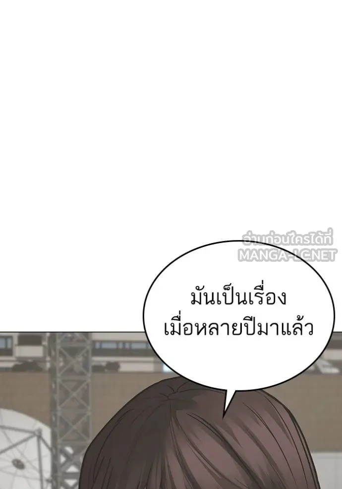 reality ตอนที่ 145 รูปที่ 63