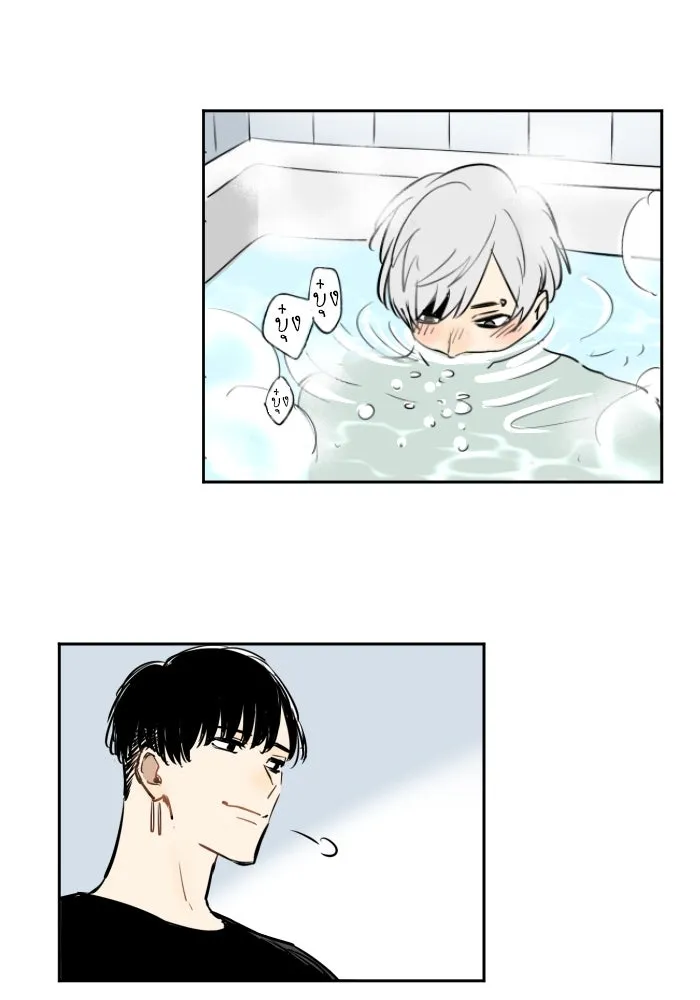 ฉันเปล่าร้องไห้ซะหน่อย ตอนที่ 24 รูปที่ 32