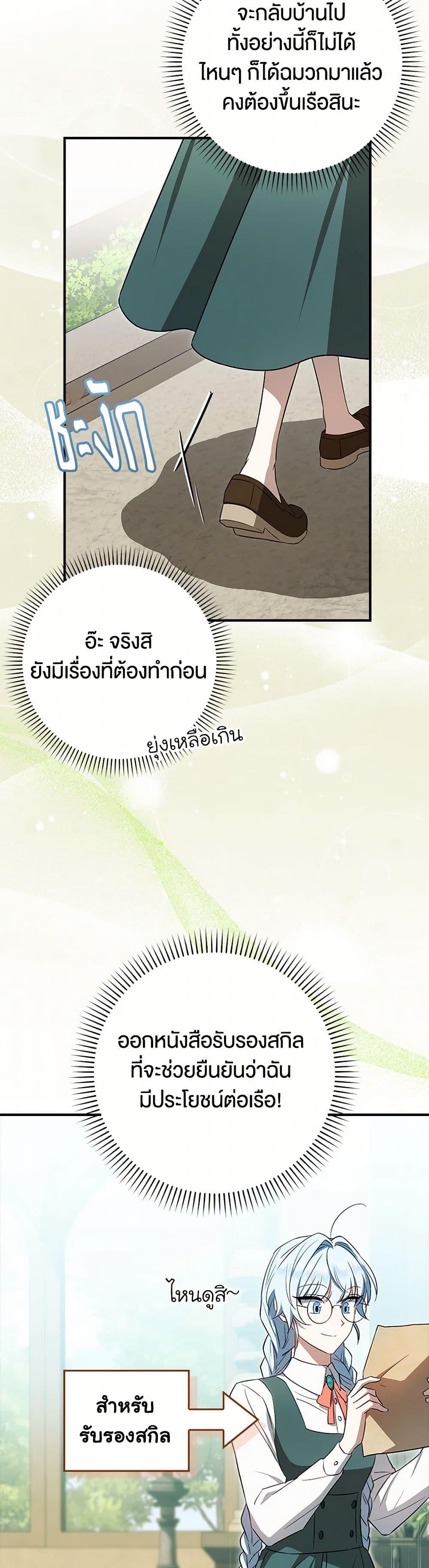 Manga-lc-com อ่านมังงะ อ่านการ์ตูน ออนไลน์ ฟรี The Countdown of My Death Is Spamming My Status Window ตอนที่ 1 2 3 4 5 6 7 8 9 10 11 12 13 14 ฟรี ไม่มีโฆษณา Manga-lc - อ่าน มังงะ อ่าน การ์ตูน ออนไลน์ อ่านมังงะ ฟรี