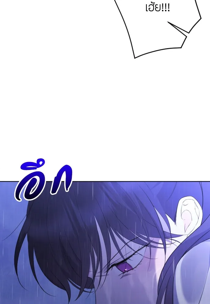 วิธีหนีตายจากนิยายโรคจิต ตอนที่ 12 รูปที่ 152