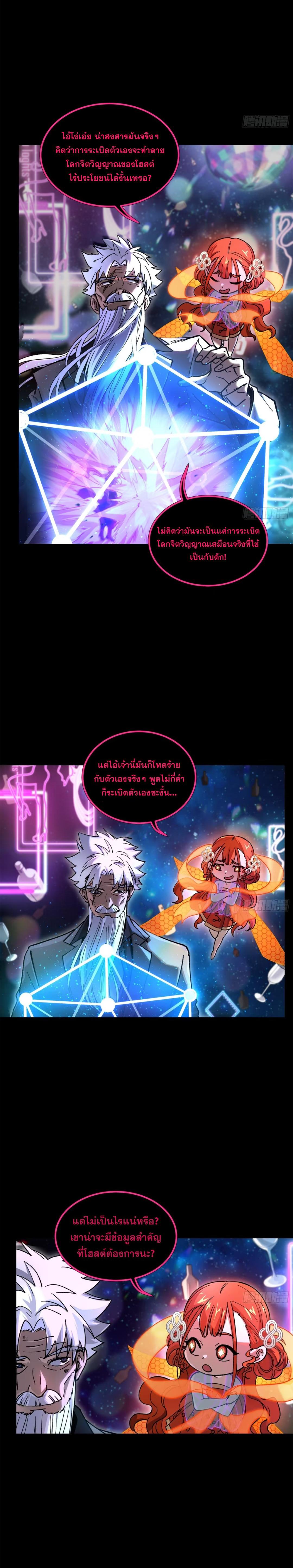 Manga-lc-com อ่านมังงะ อ่านการ์ตูน ออนไลน์ ฟรี Legend of Star General ตอนที่ 1 2 3 4 5 6 7 8 9 10 11 12 13 14 ฟรี ไม่มีโฆษณา Manga-lc - อ่าน มังงะ อ่าน การ์ตูน ออนไลน์ อ่านมังงะ ฟรี