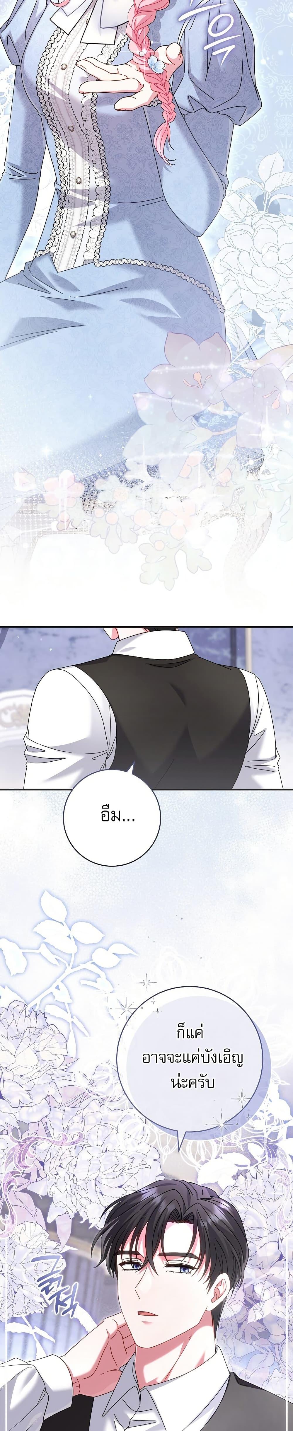 Manga-lc-com อ่านมังงะ อ่านการ์ตูน ออนไลน์ ฟรี Rather Than The Son, I’ll Take The Father ตอนที่ 1 2 3 4 5 6 7 8 9 10 11 12 13 14 ฟรี ไม่มีโฆษณา Manga-lc - อ่าน มังงะ อ่าน การ์ตูน ออนไลน์ อ่านมังงะ ฟรี