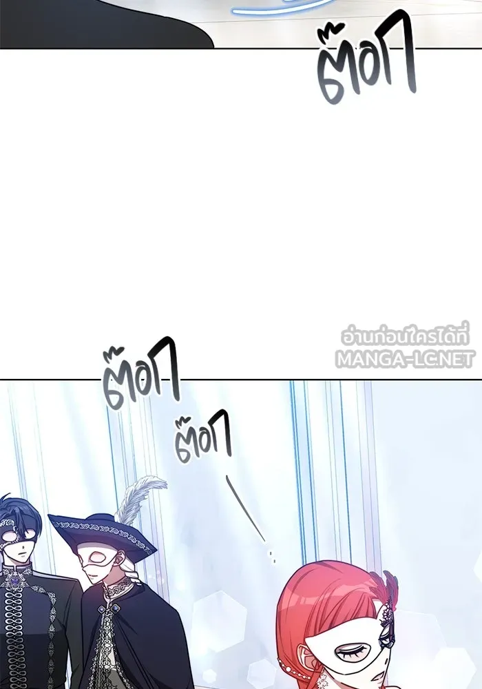 เหตุผลที่ฉันนอกใจ ตอนที่ 31 รูปที่ 24