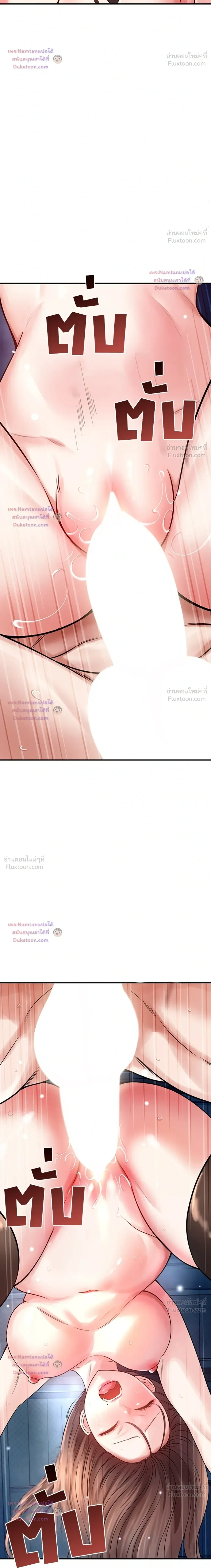 Doujin-Lc- อ่าน โดจิน มังฮวา เกาหลี ญี่ปุ่น จีน แปลไทย Taming My New Sister กำราบรักพี่สาวคนใหม่ ตอนที่ 1 2 3 4 5 6 7 8 9 10 11 12 13 14 ฟรี ไม่มีโฆษณา อ่าน โดจิน Manhwa เกาหลี ญี่ปุ่น จีน เรามีครบ คัดมาให้เน้นๆ โดจิน 18+ รับประกันความฟินโดย  Doujin Lc